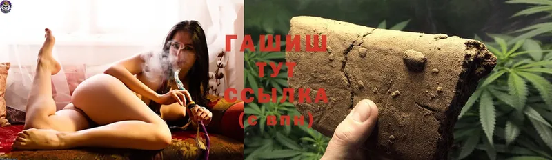 Гашиш hashish  кракен как зайти  Звенигород 